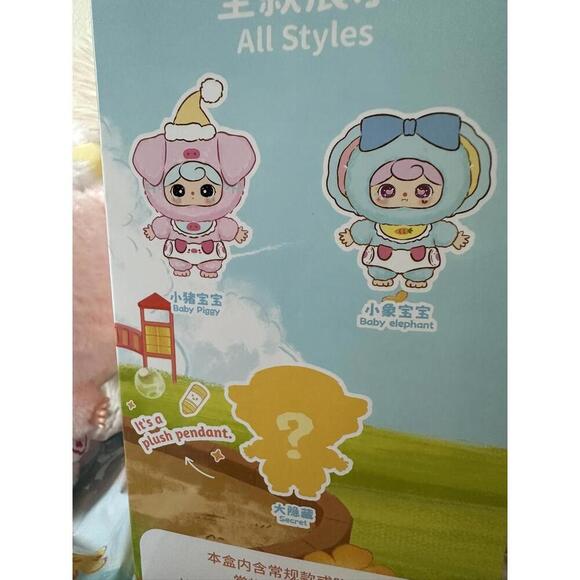 Crie Baby Animal Kindergarten Open Bag Plush Pendant Blind Box - Pig US SELLER - Picture 5 of 6